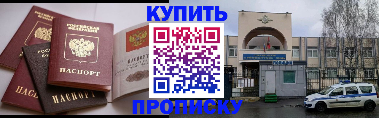 регистрация для дет. сада в Волгодонске