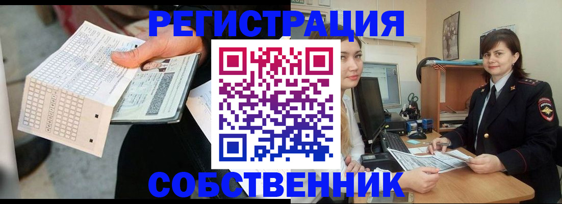 временная регистрация адрес в Волгодонске